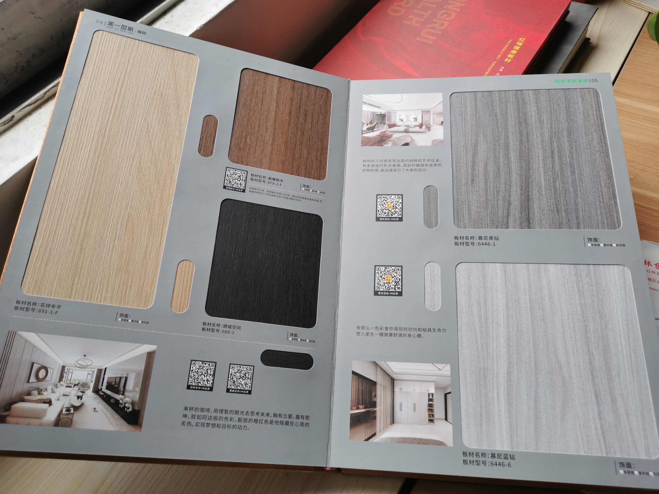 prototyping page banner1