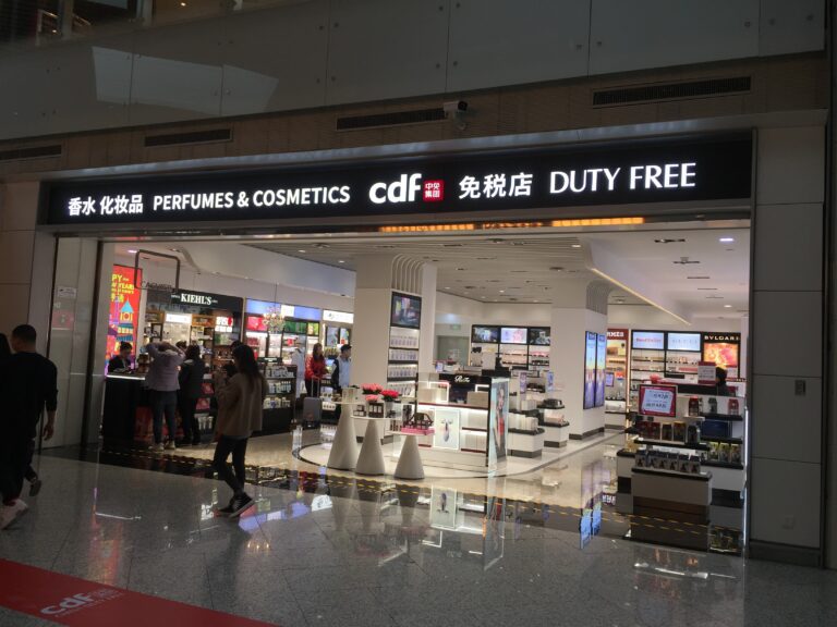 DUTY FREE Store appearance