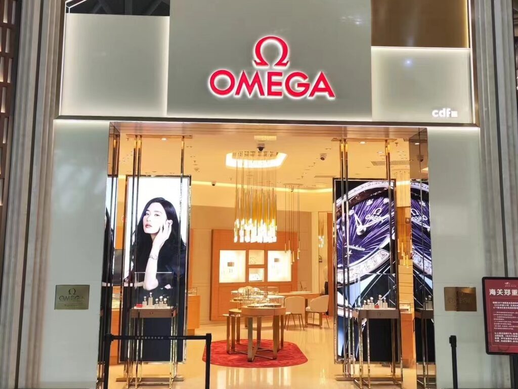 WeiLin New Project - OMEGA Duty-Free Store in Sanya post banner