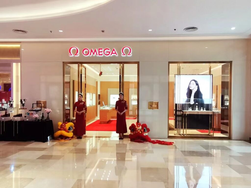 WeiLin New Project – OMEGA Store in WuHu post banner