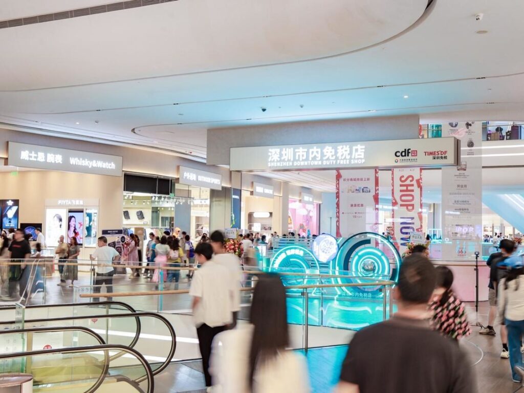 ShenZhen Downtown duty-free shop appearence